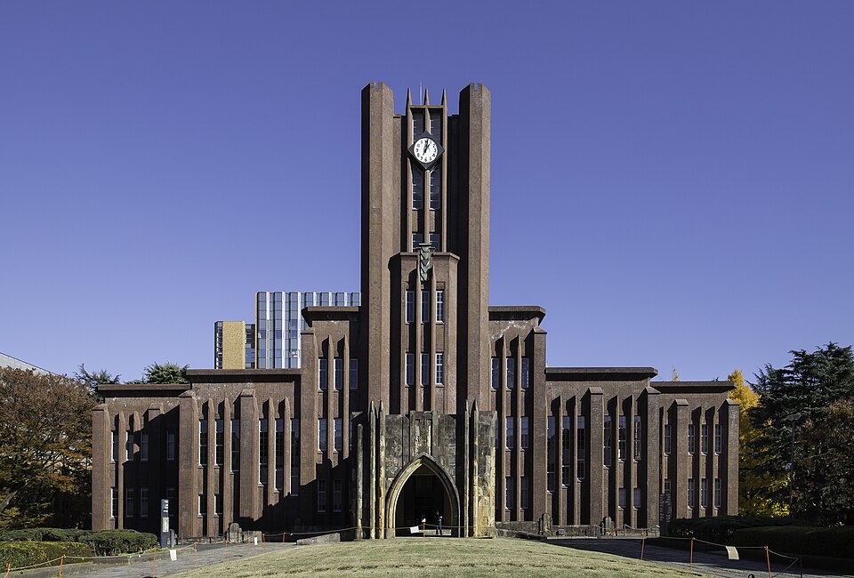 Yasuda Auditorium